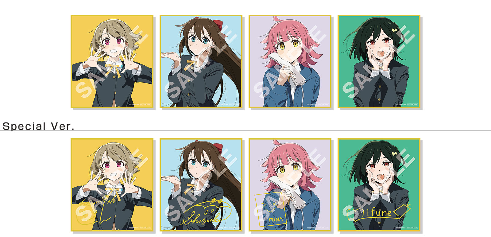 映画『ラブライブ!虹ヶ咲学園スクールアイドル同好会 完結編 第1章』入場者プレゼント:2週目 9月13日(金)~9月19日(木)